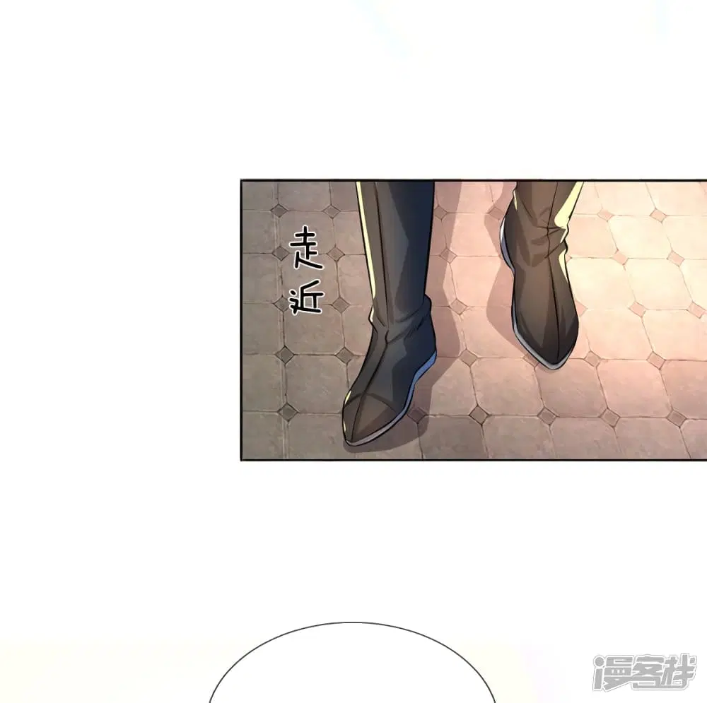 Sky Sword God ตอนที่ 184 หน้า 9