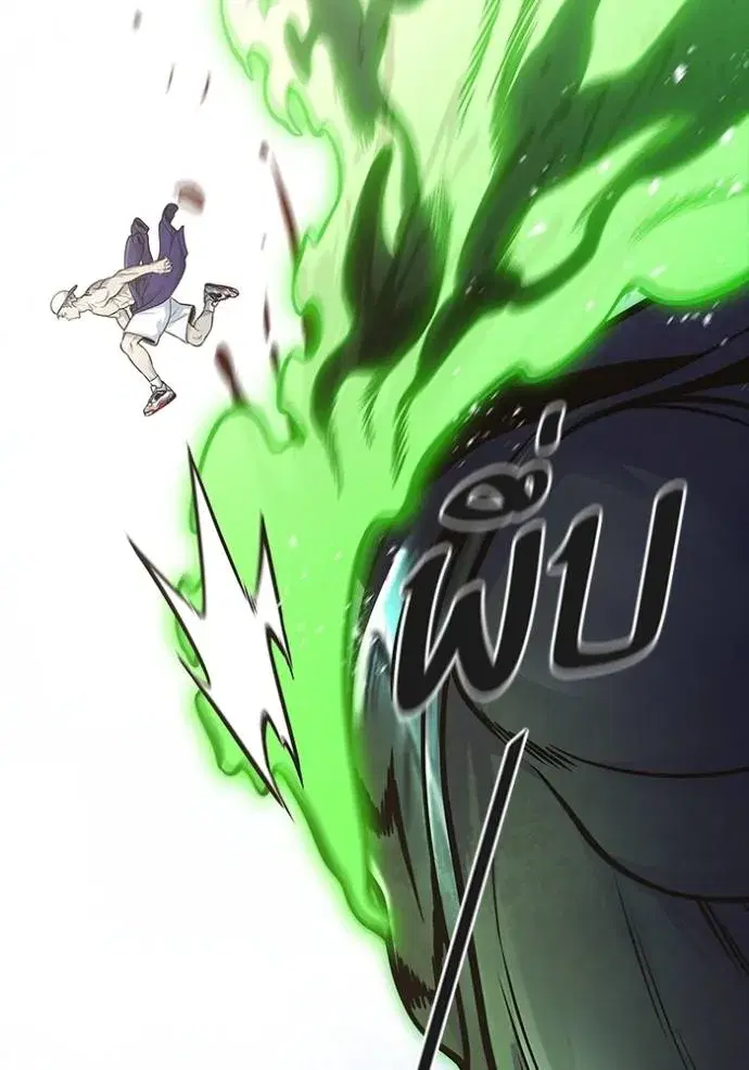 Tower of God ตอนที่ 644 หน้า 10