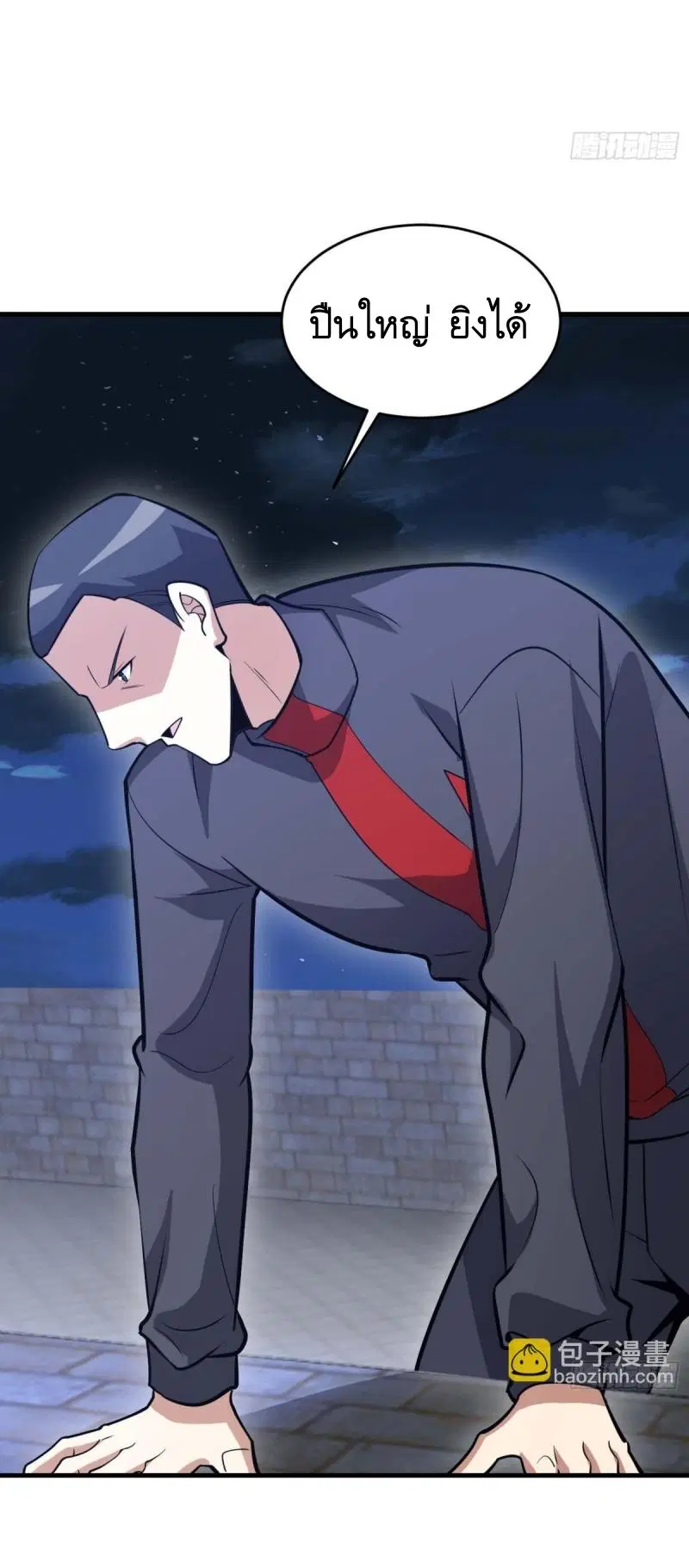 The First Order ตอนที่ 440 หน้า 47