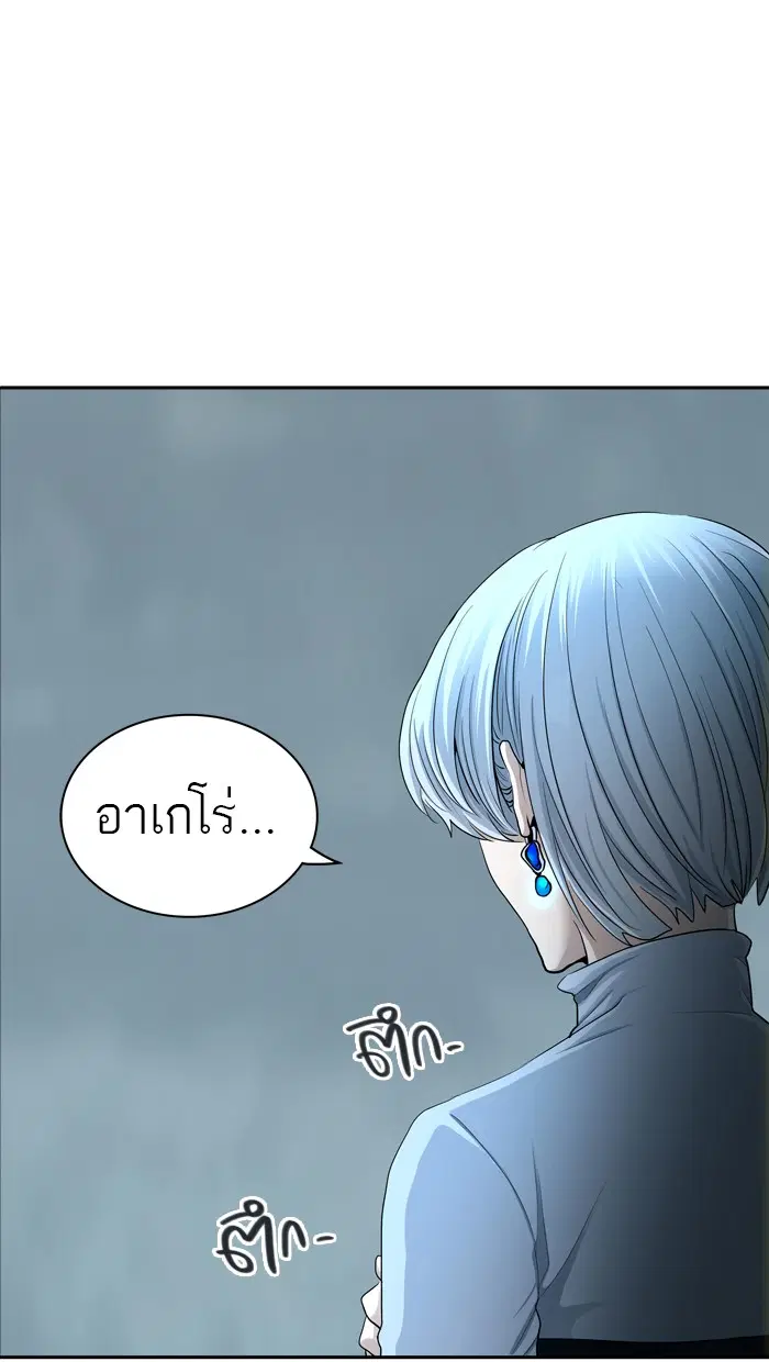 Tower of God ตอนที่ 361 หน้า 125