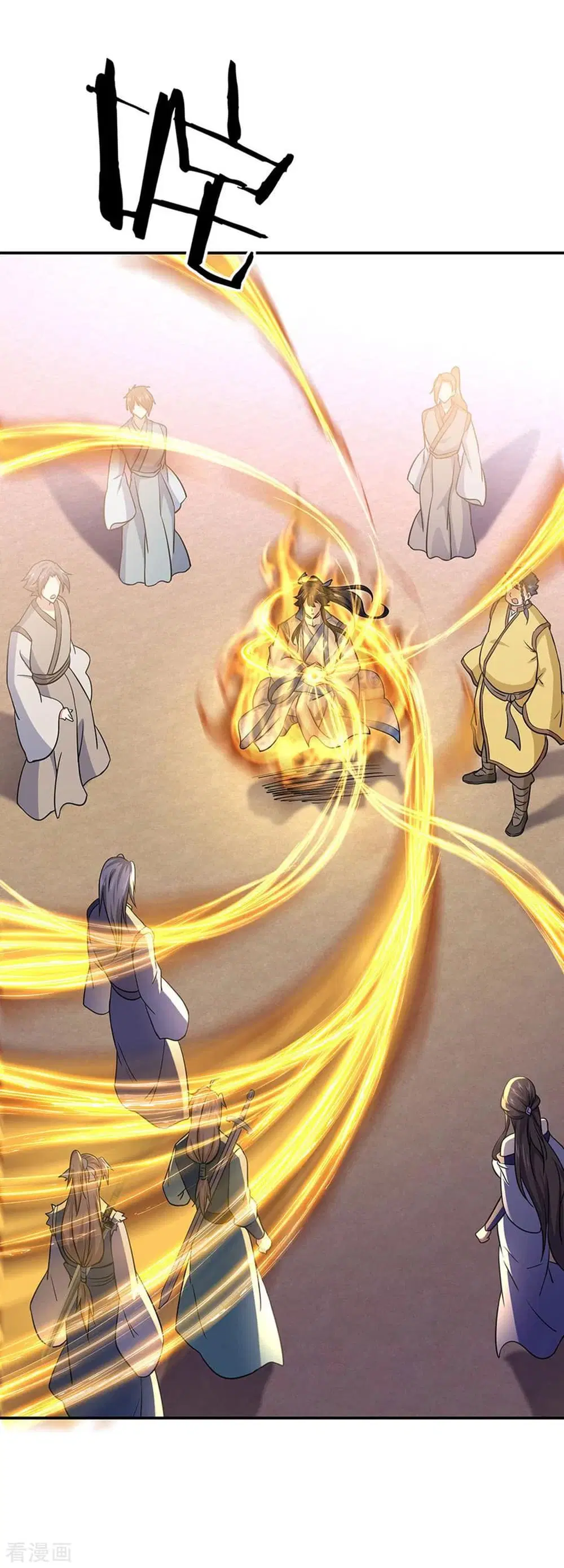 Peerless Battle Spirit ตอนที่ 271 หน้า 4