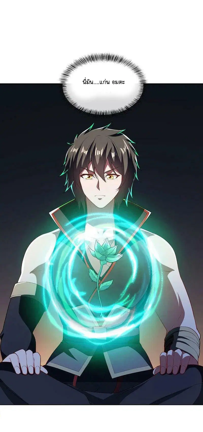 Peerless Battle Spirit ตอนที่ 583 หน้า 52