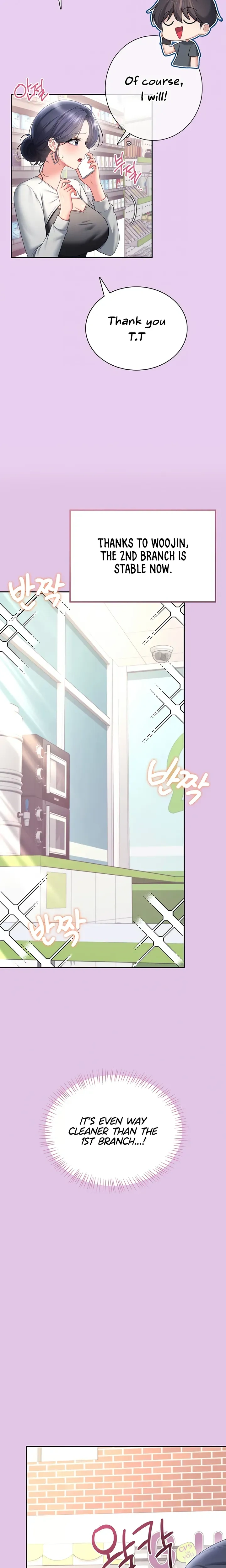 Wireless Onahole ตอนที่ 108 หน้า 4