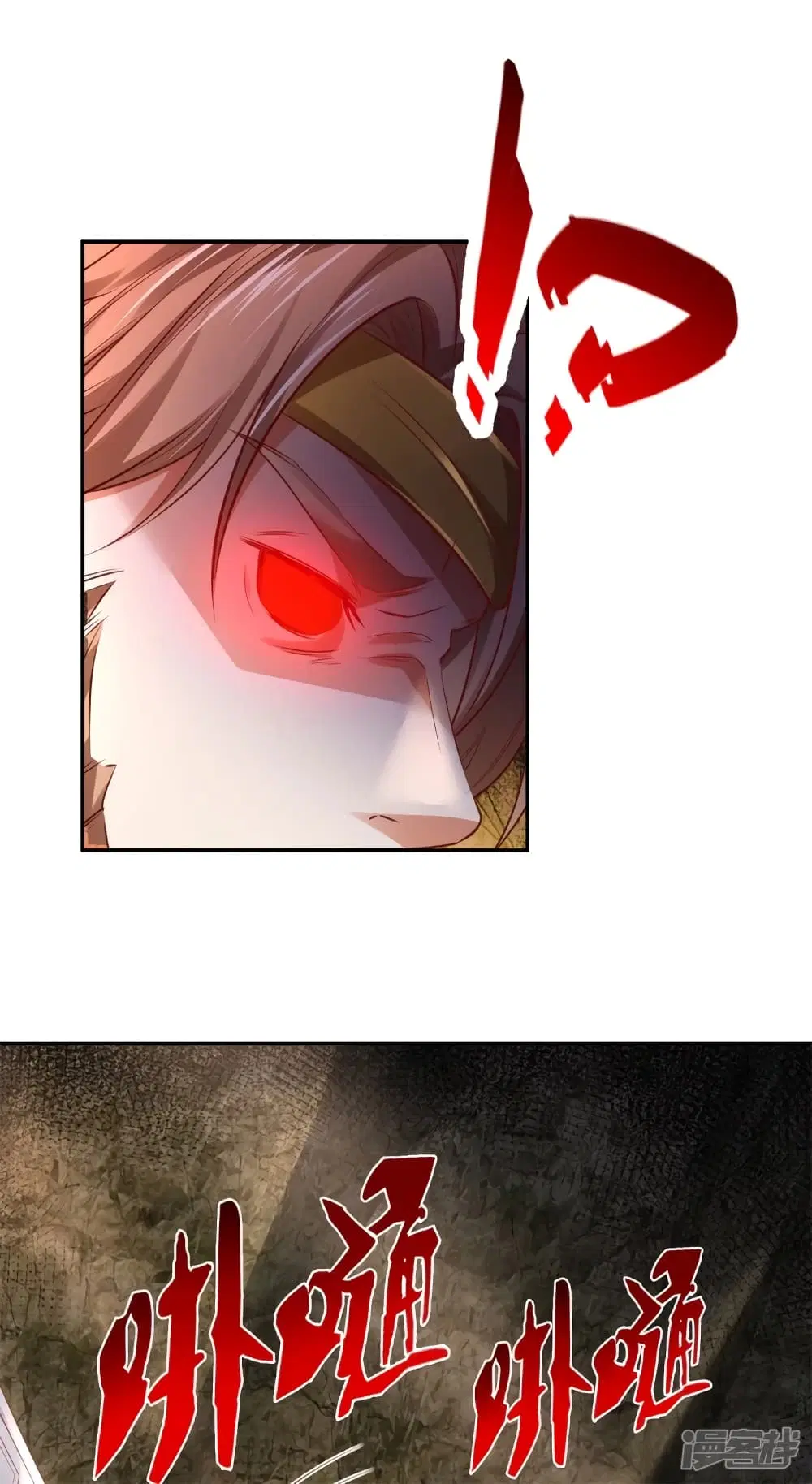 Sky Sword God ตอนที่ 398 หน้า 10