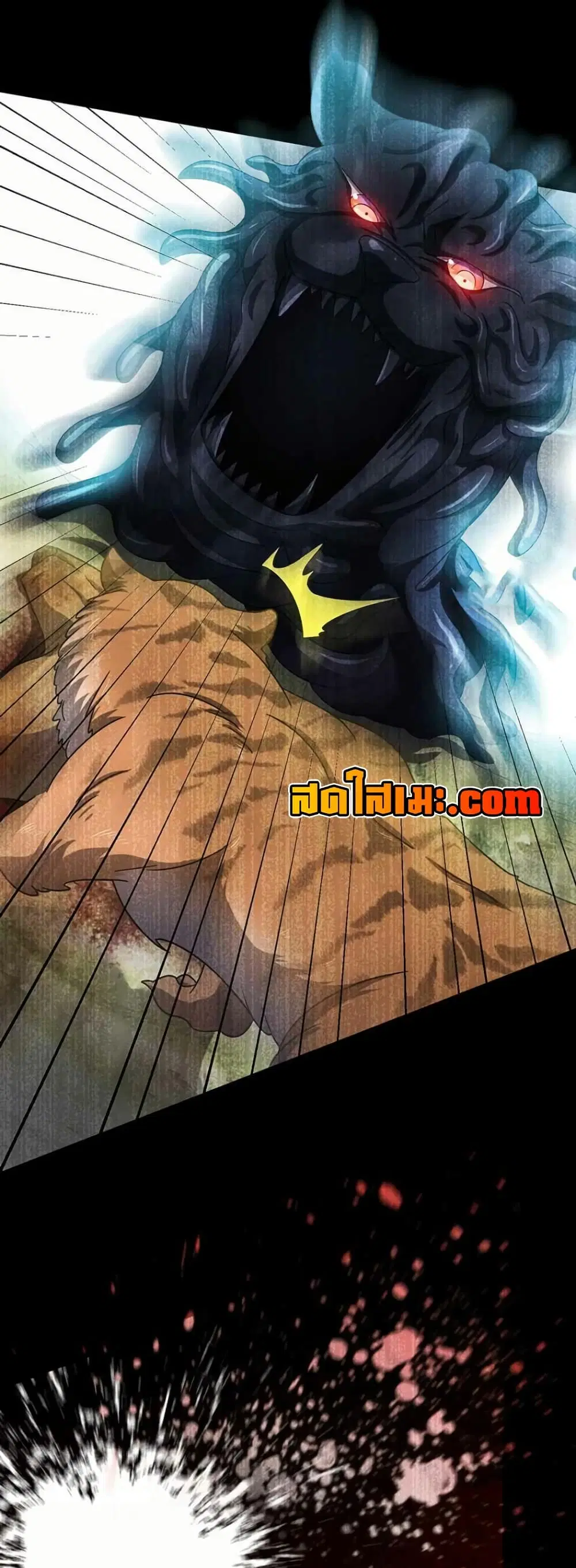 My Wife is a Demon Queen ตอนที่ 364 หน้า 20