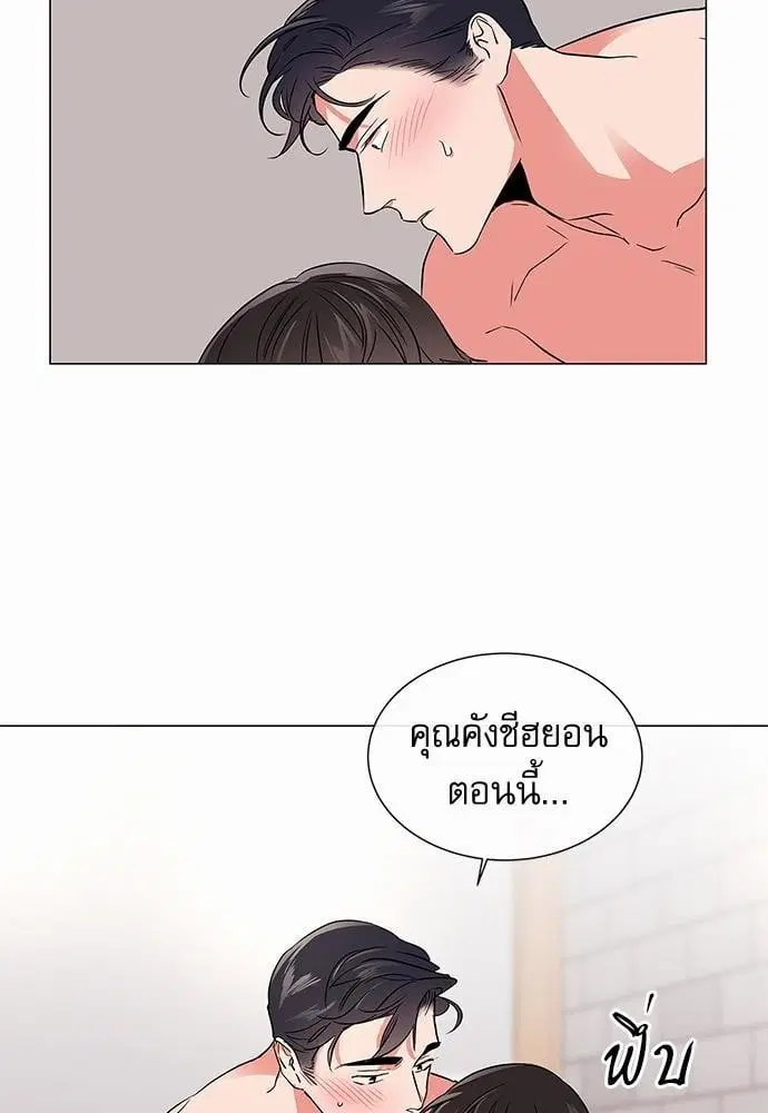 Red Candy – ปฏิบัติการชิงหัวใจ ตอนที่ 59 หน้า 12