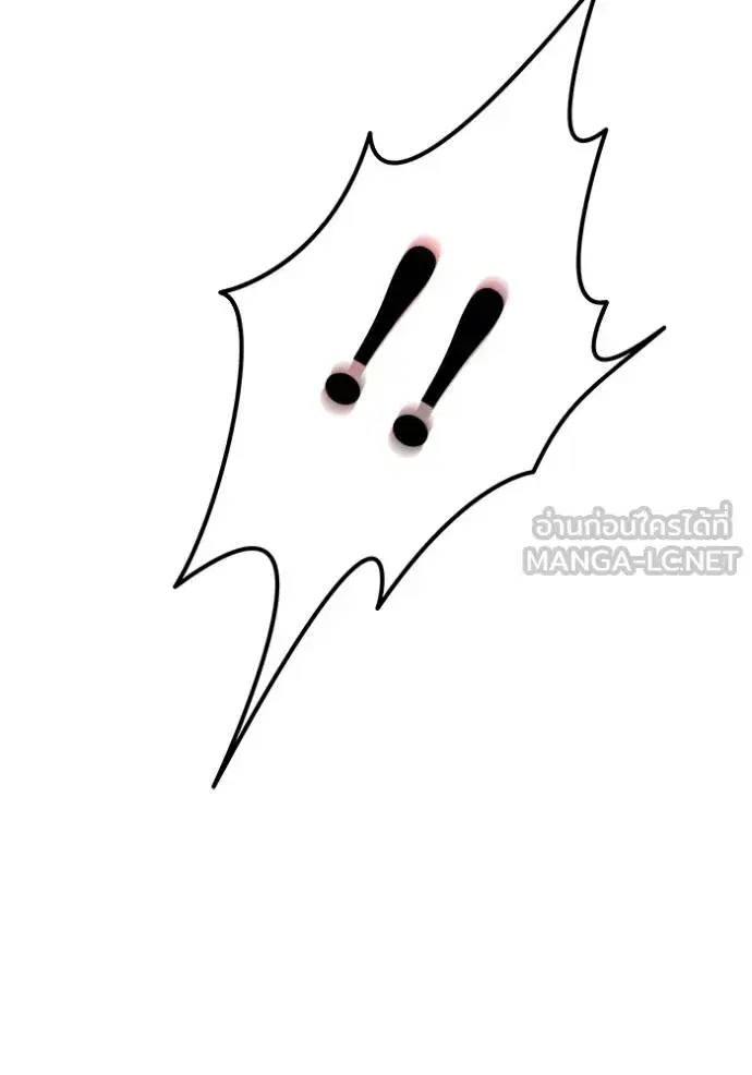 Tower of God ตอนที่ 641 หน้า 153