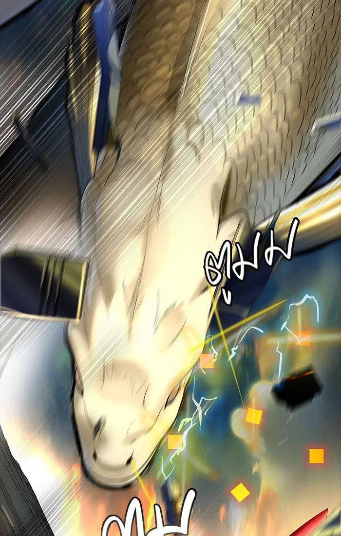 Tower of God ตอนที่ 544 หน้า 5