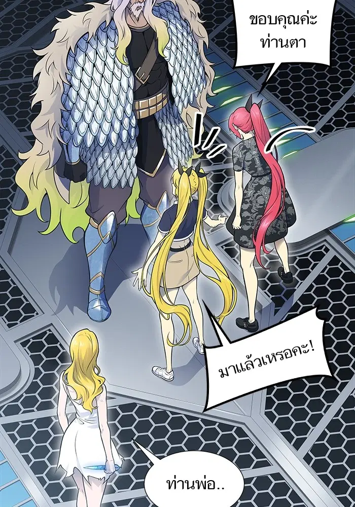 Tower of God ตอนที่ 595 หน้า 146