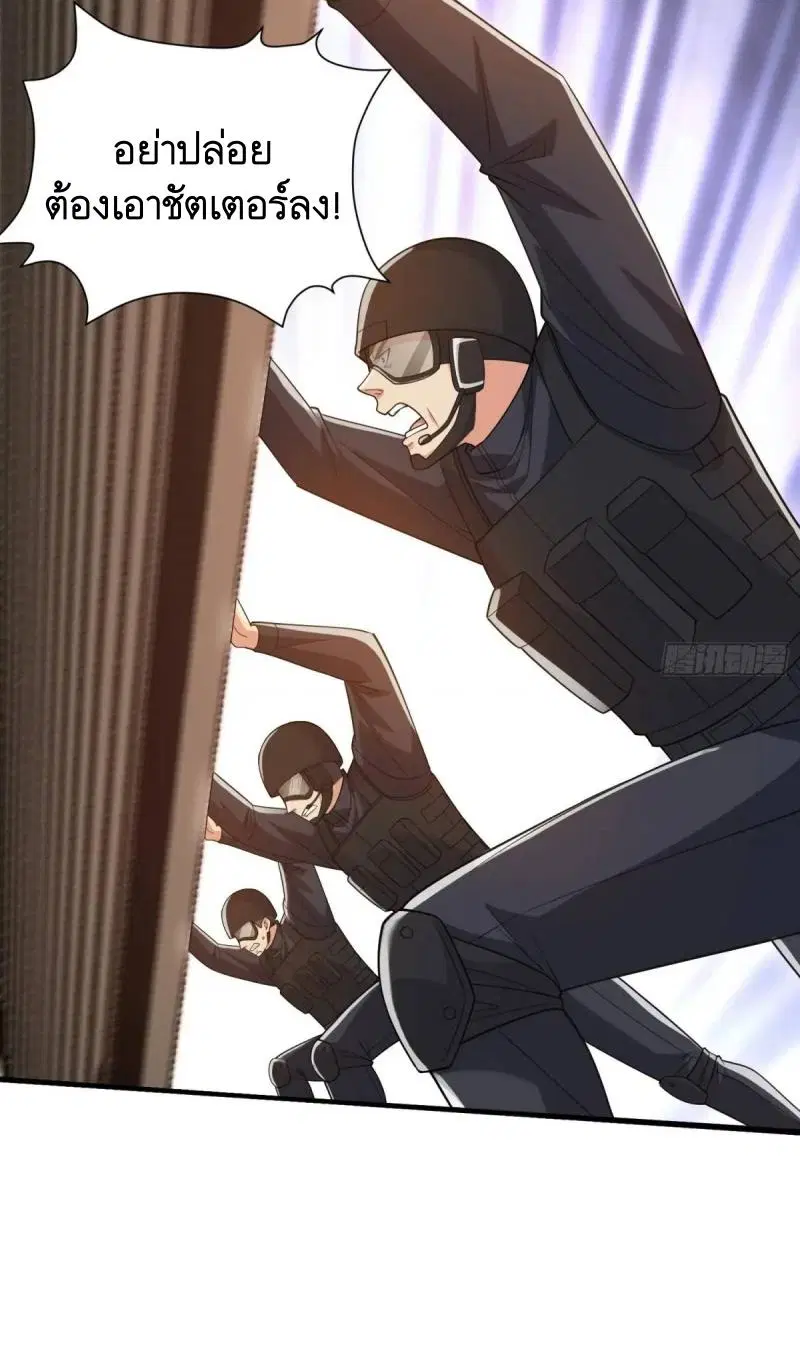 The First Order ตอนที่ 323 หน้า 35
