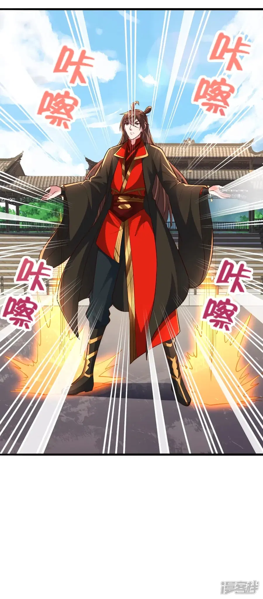 Banished Disciple’s Counterattack ราชาอมตะผู้ถูกขับไล่ ตอนที่ 264 หน้า 2