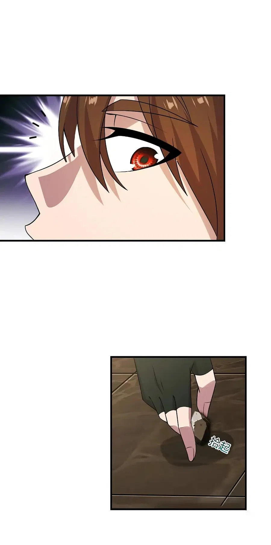 Banished Disciple’s Counterattack ราชาอมตะผู้ถูกขับไล่ ตอนที่ 182 หน้า 11
