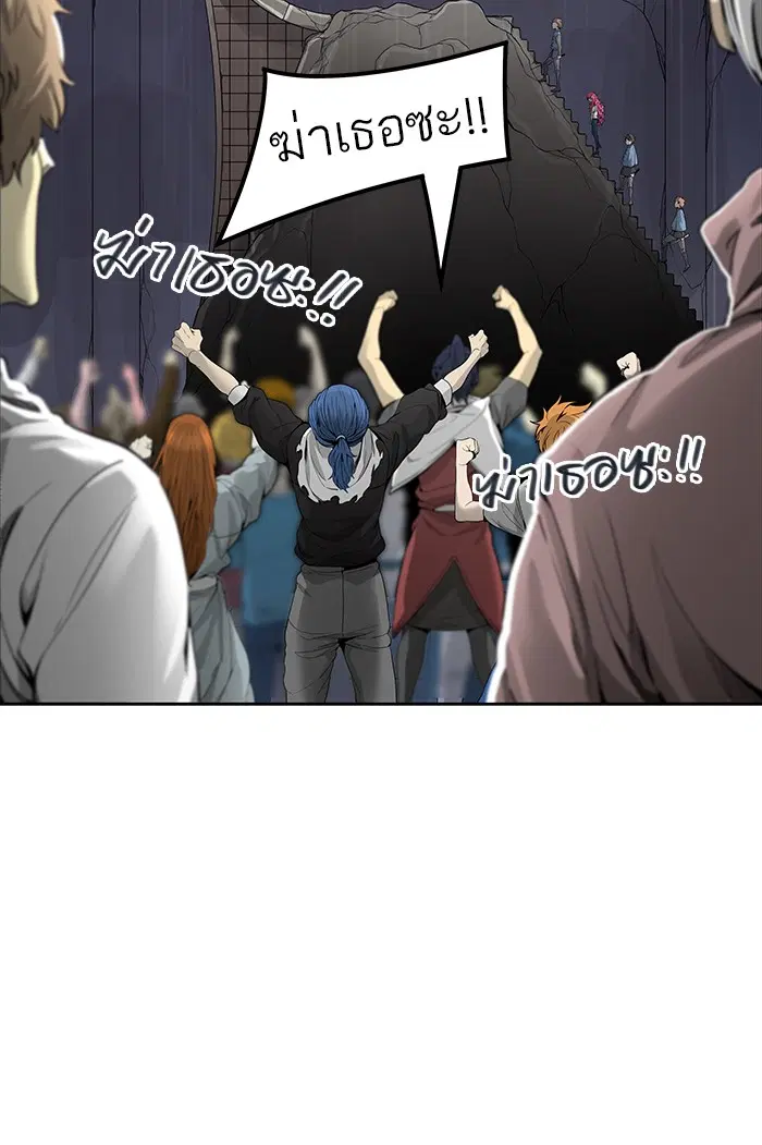 Tower of God ตอนที่ 457 หน้า 107