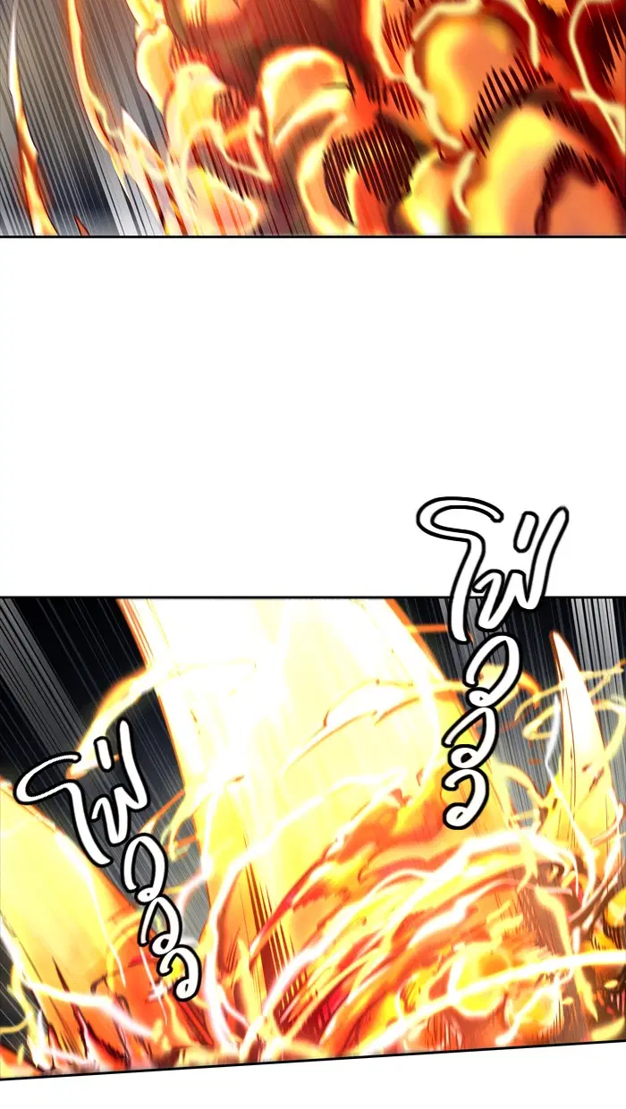 Tower of God ตอนที่ 437 หน้า 104
