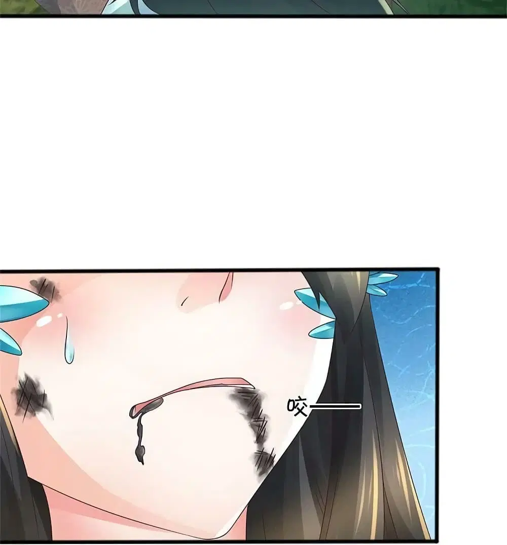 Sky Sword God ตอนที่ 592.2 หน้า 21