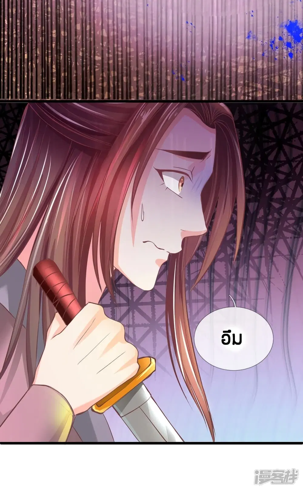 Sky Sword God ตอนที่ 221 หน้า 8
