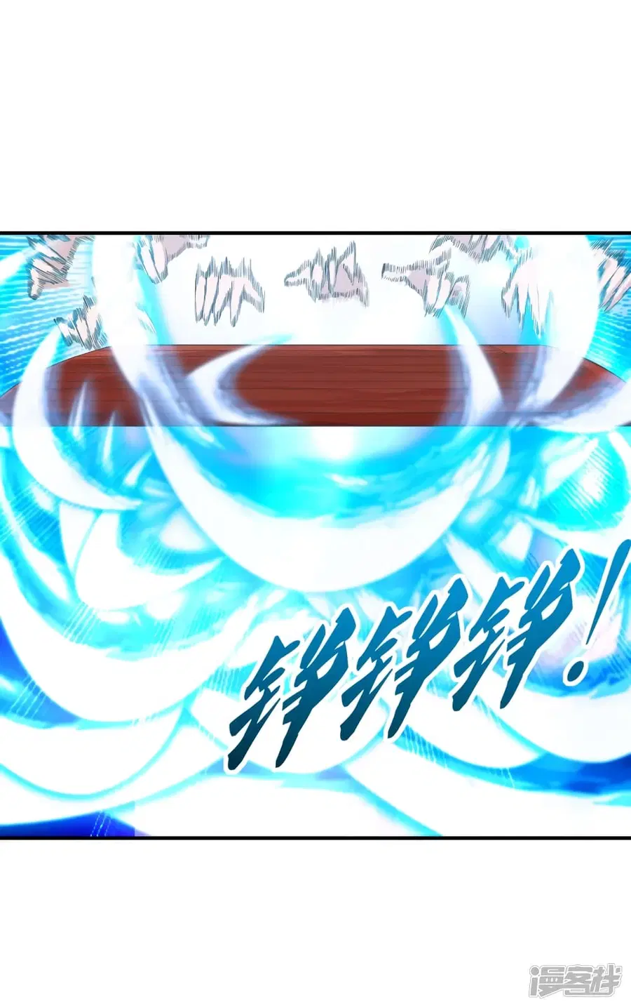 Banished Disciple’s Counterattack ราชาอมตะผู้ถูกขับไล่ ตอนที่ 263 หน้า 5
