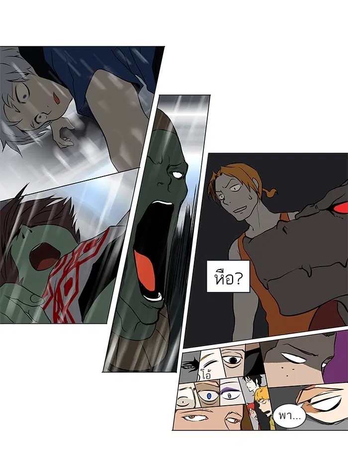 Tower of God ตอนที่ 156 หน้า 47