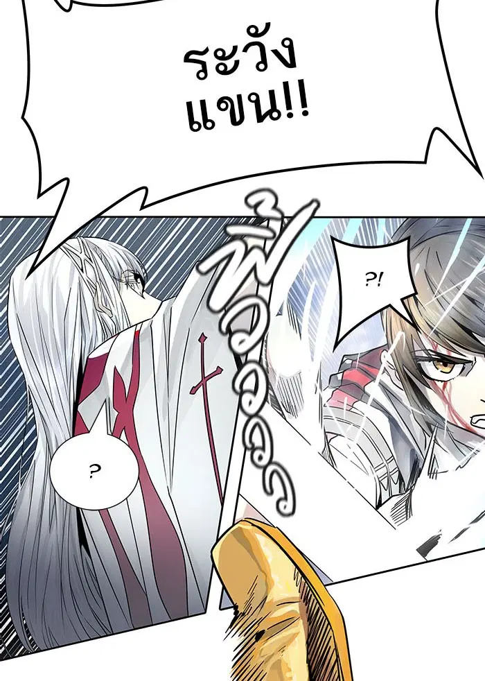 Tower of God ตอนที่ 498 หน้า 25