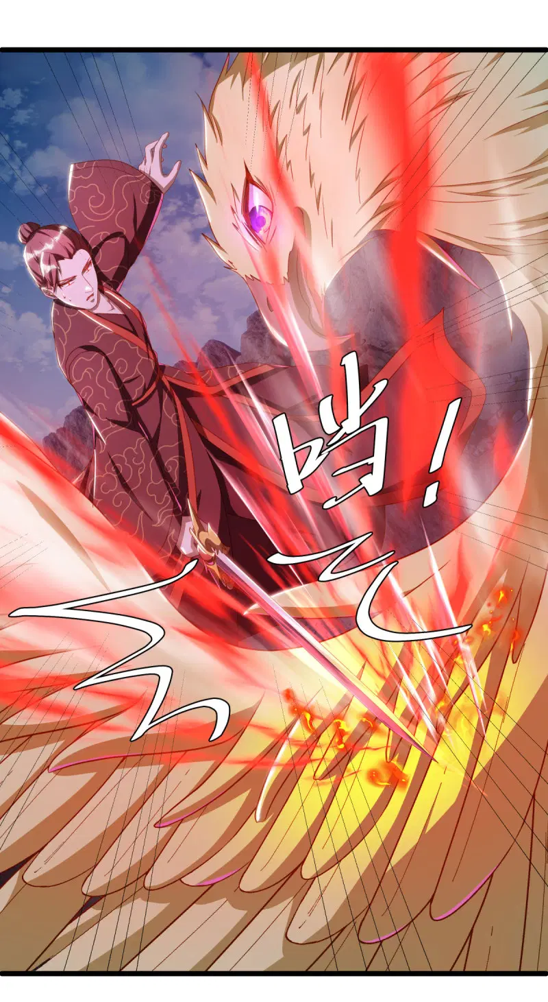 Peerless Battle Spirit ตอนที่ 642 หน้า 9
