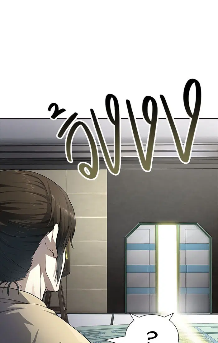 Tower of God ตอนที่ 547 หน้า 100