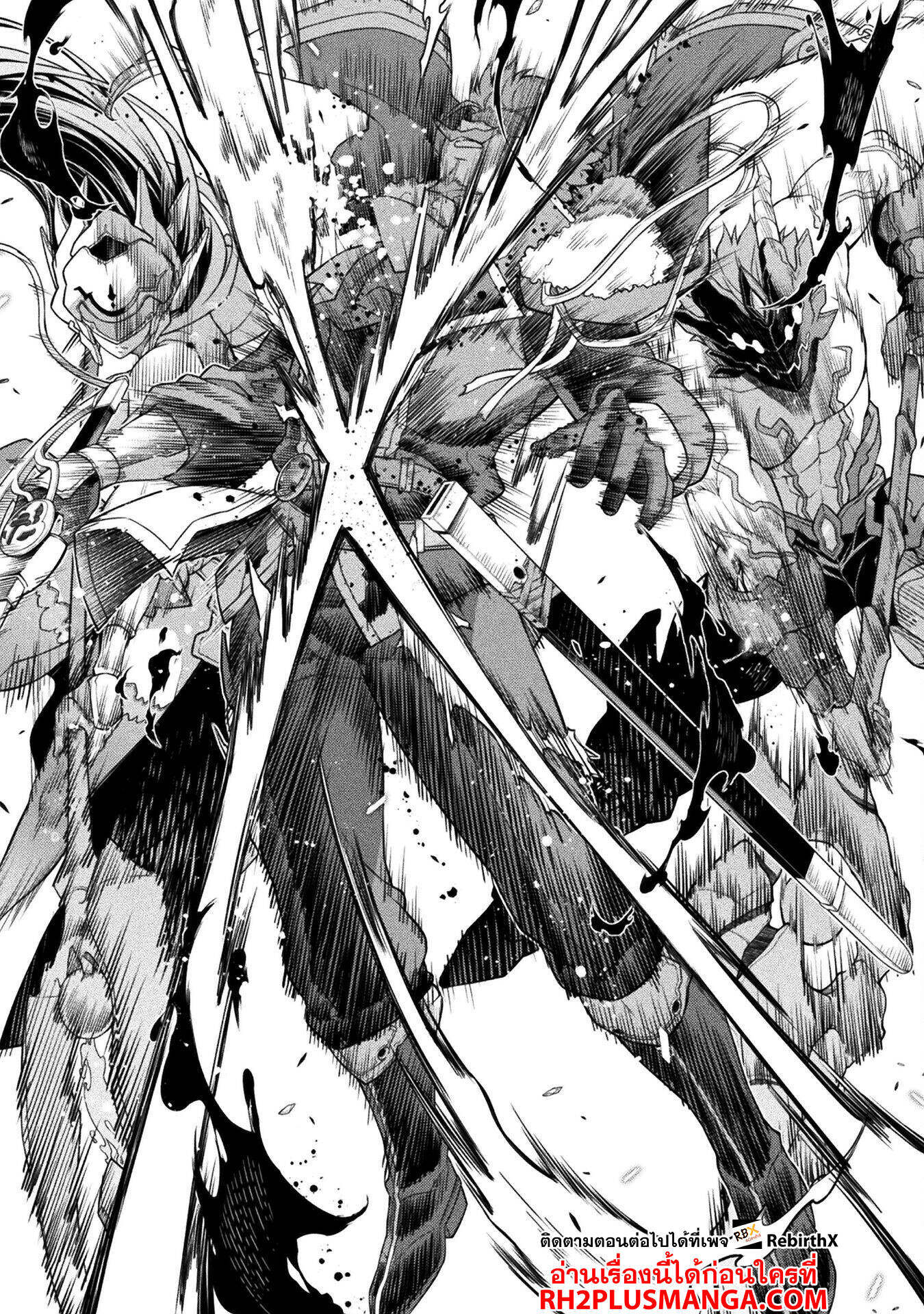 Drawing: Saikyou Mangaka wa Oekaki Skill de Isekai Musou Suru! นักวาดมังงะผู้ไร้เทียมทาน ณ แดนต่างโลก ตอนที่ 146 หน้า 11