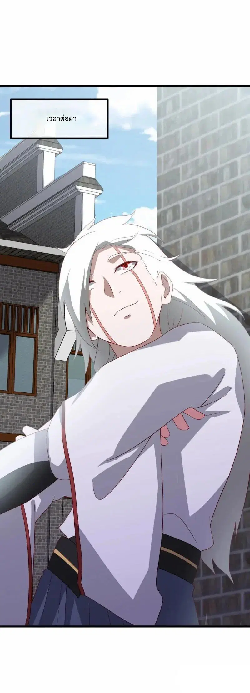 Peerless Battle Spirit ตอนที่ 616 หน้า 24