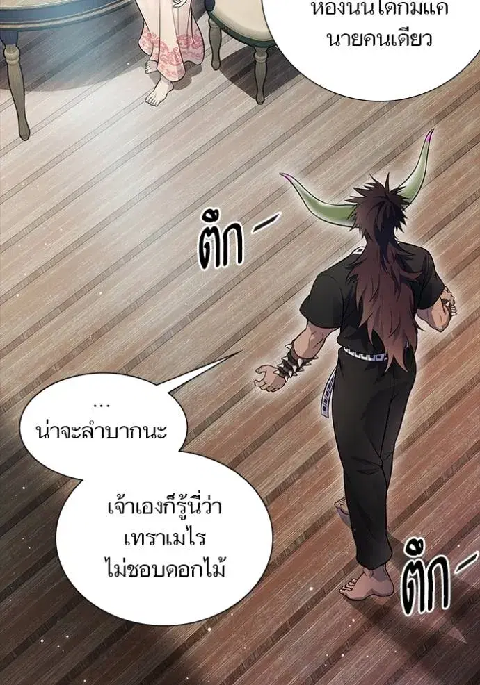 Tower of God ตอนที่ 645 หน้า 67