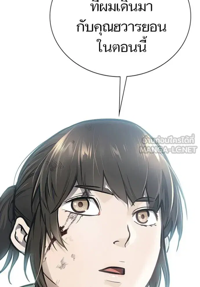 Tower of God ตอนที่ 634 หน้า 254