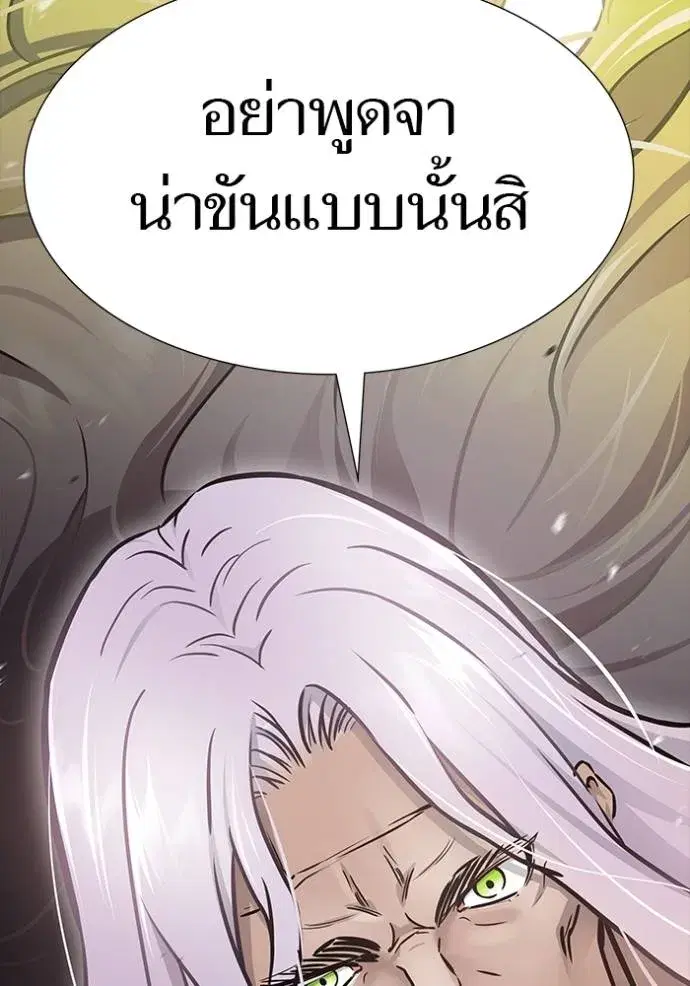 Tower of God ตอนที่ 641 หน้า 421