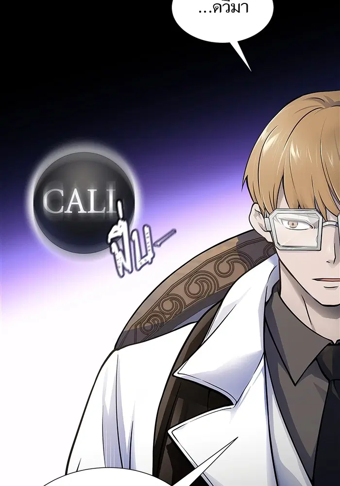 Tower of God ตอนที่ 595 หน้า 68