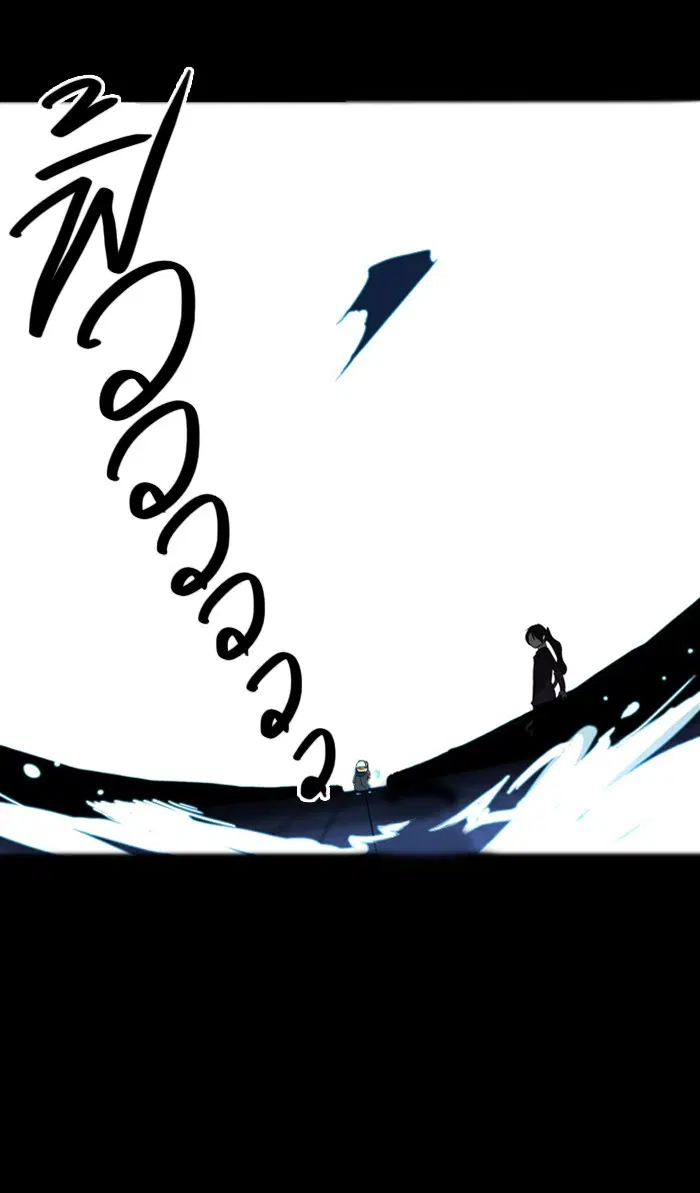 Tower of God ตอนที่ 95 หน้า 17