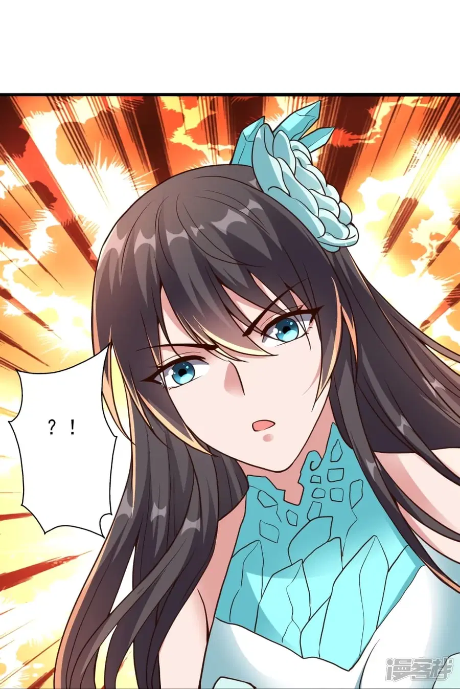 Banished Disciple’s Counterattack ราชาอมตะผู้ถูกขับไล่ ตอนที่ 264 หน้า 27