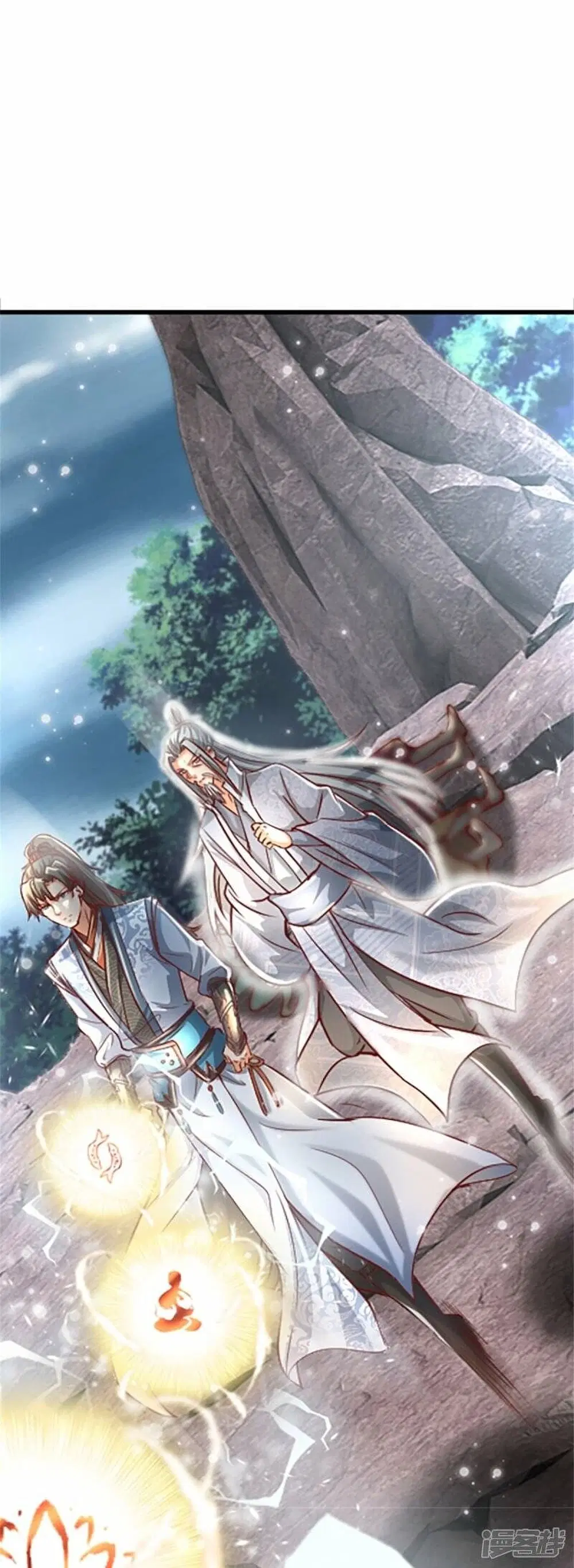 Sky Sword God ตอนที่ 469 หน้า 38