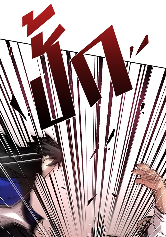 Villain to Kill ตอนที่ 10 หน้า 40