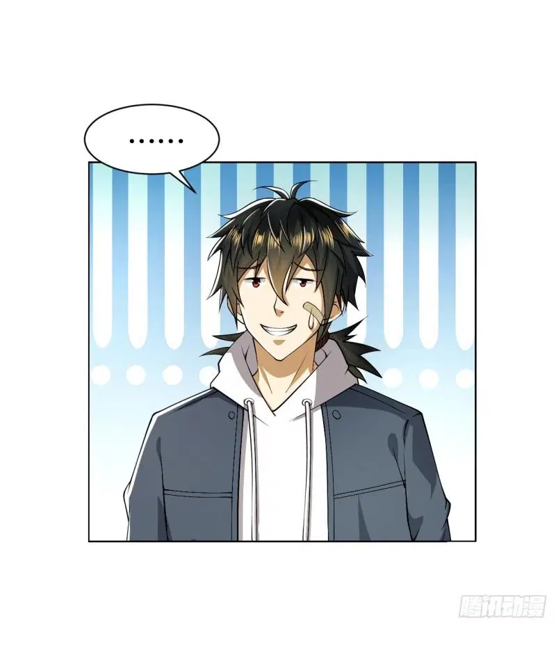 The First Order ตอนที่ 191 หน้า 17