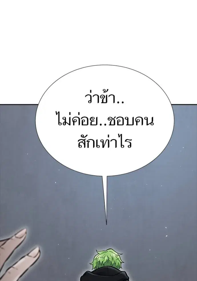 Tower of God ตอนที่ 631 หน้า 136