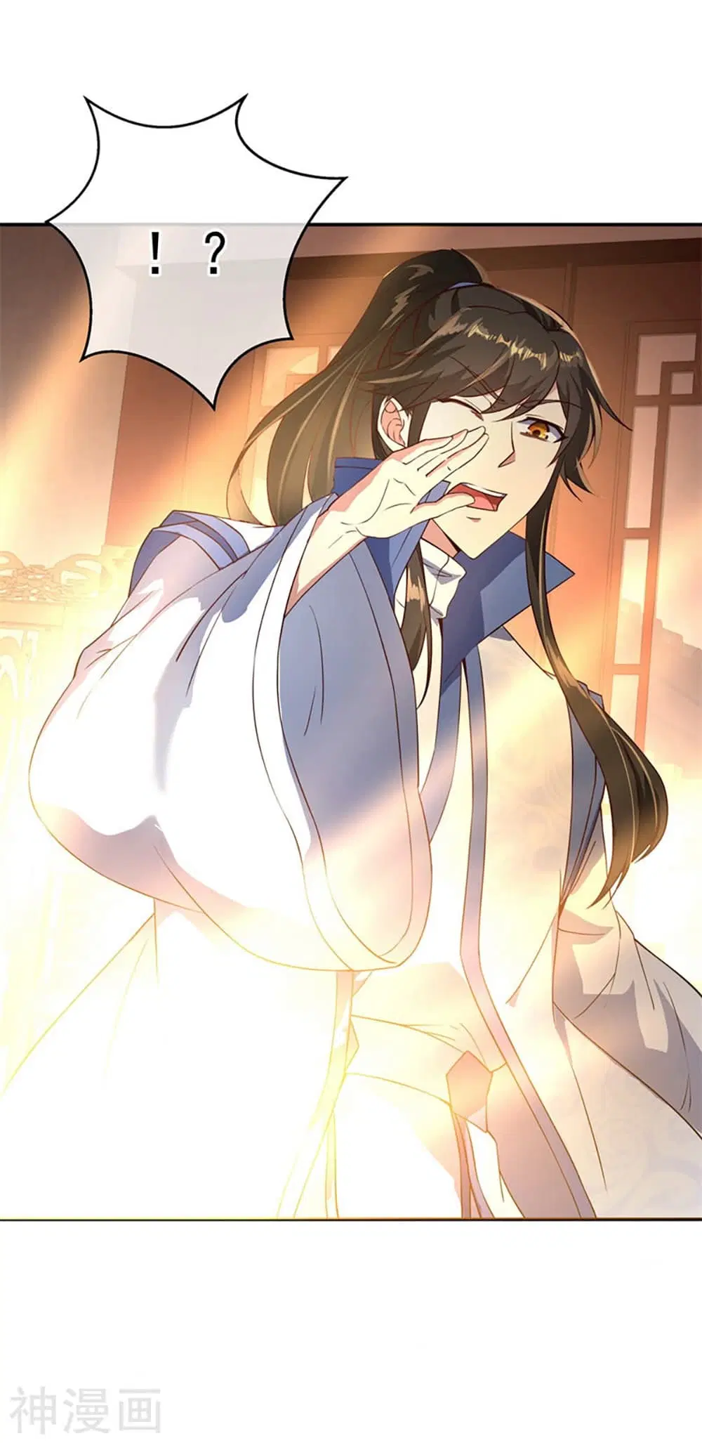 Peerless Battle Spirit ตอนที่ 106 หน้า 26
