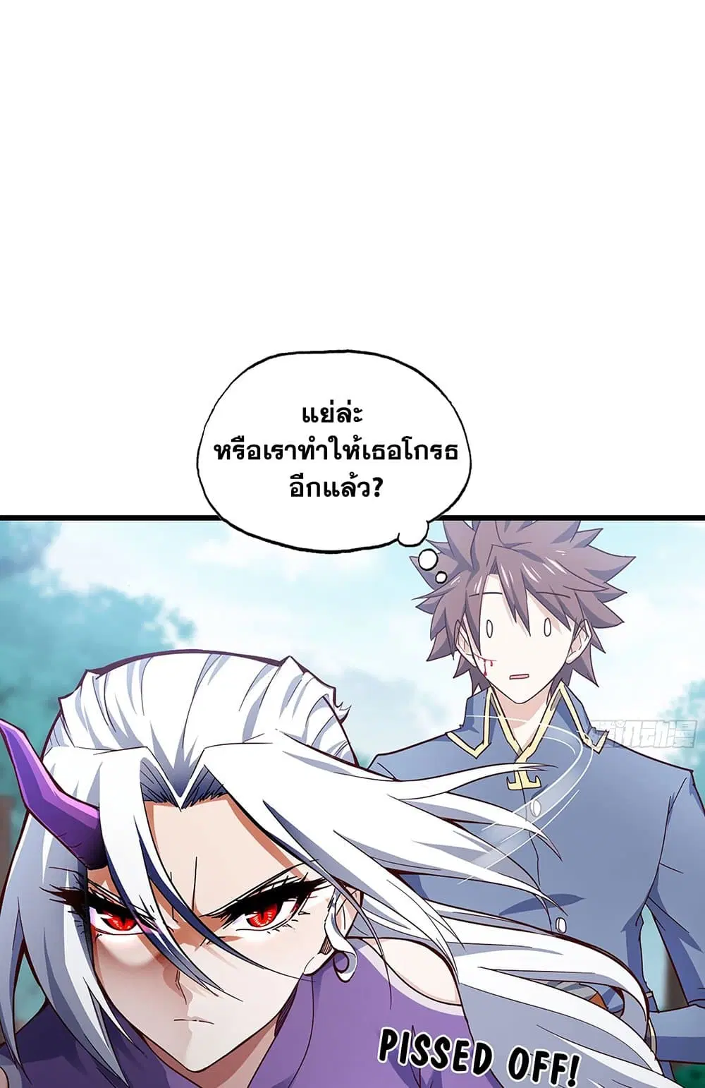 My Wife is a Demon Queen ตอนที่ 217 หน้า 11