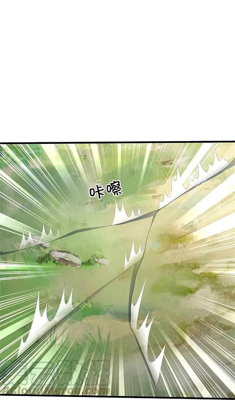 I’m the Great Immortal ตอนที่ 370 หน้า 8