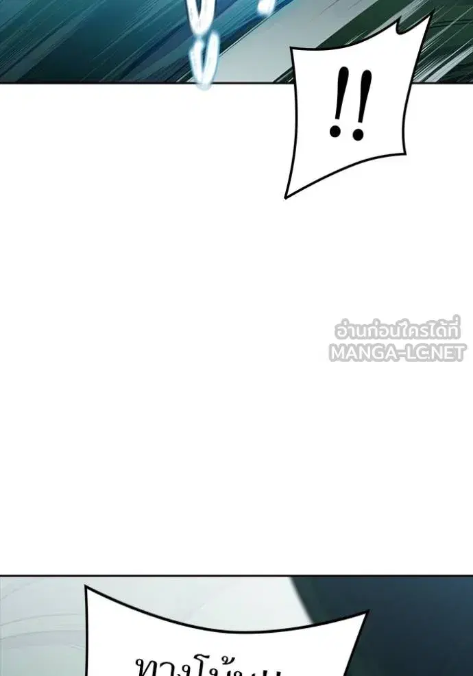 Tower of God ตอนที่ 644 หน้า 99