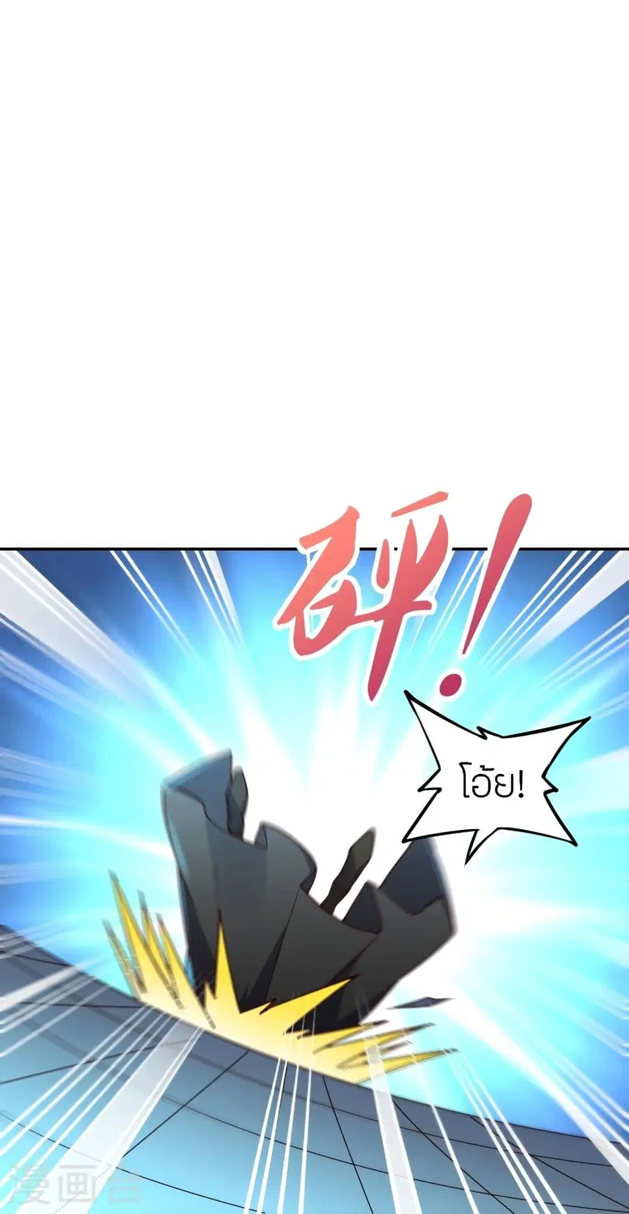 Banished Disciple’s Counterattack ราชาอมตะผู้ถูกขับไล่ ตอนที่ 287 หน้า 59