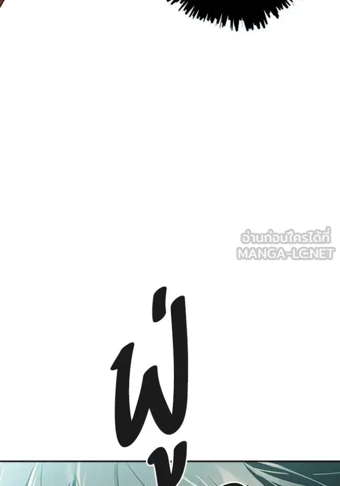 Tower of God ตอนที่ 647 หน้า 144