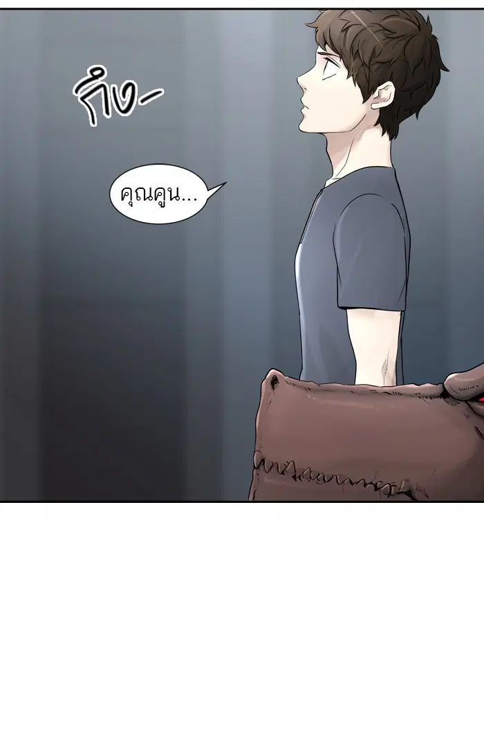 Tower of God ตอนที่ 395 หน้า 37