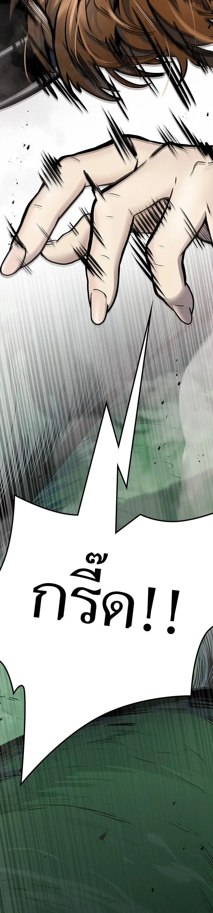 Tower of God ตอนที่ 622 หน้า 56