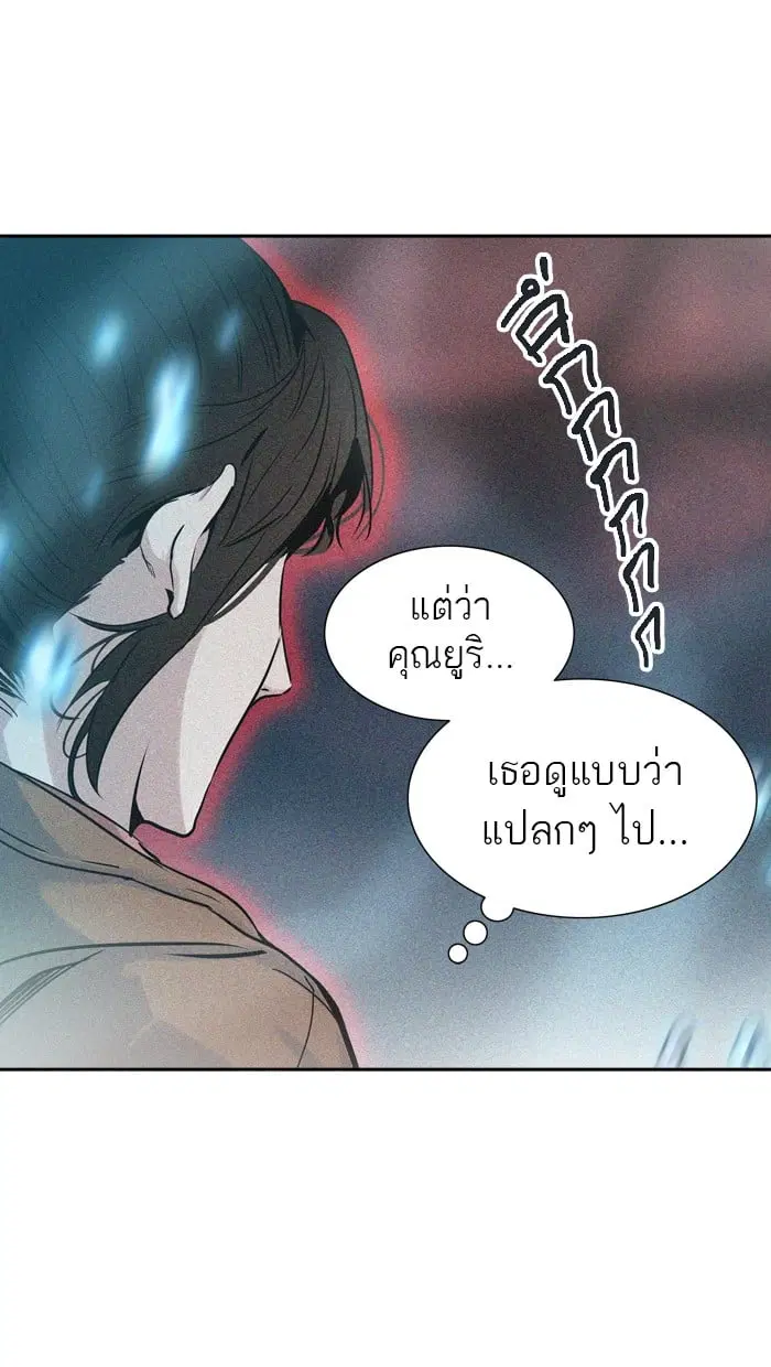 Tower of God ตอนที่ 325 หน้า 23