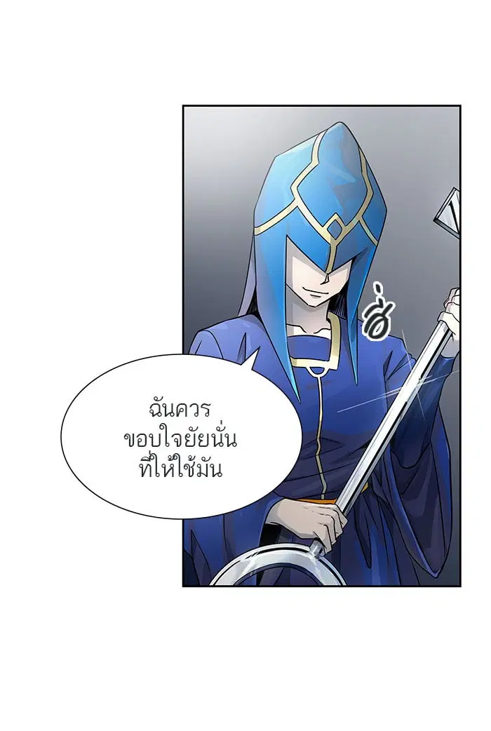 Tower of God ตอนที่ 502 หน้า 59