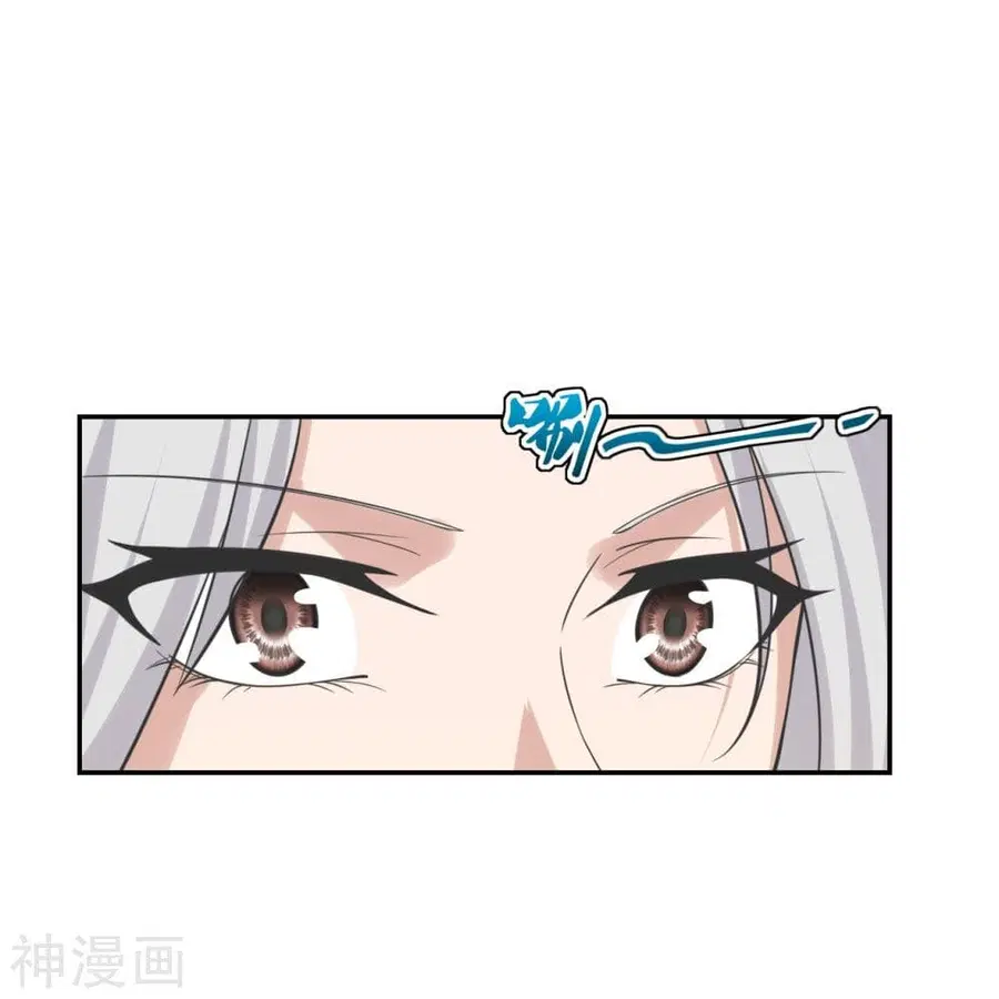 Banished Disciple’s Counterattack ราชาอมตะผู้ถูกขับไล่ ตอนที่ 236 หน้า 13
