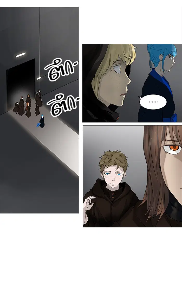 Tower of God ตอนที่ 231 หน้า 17