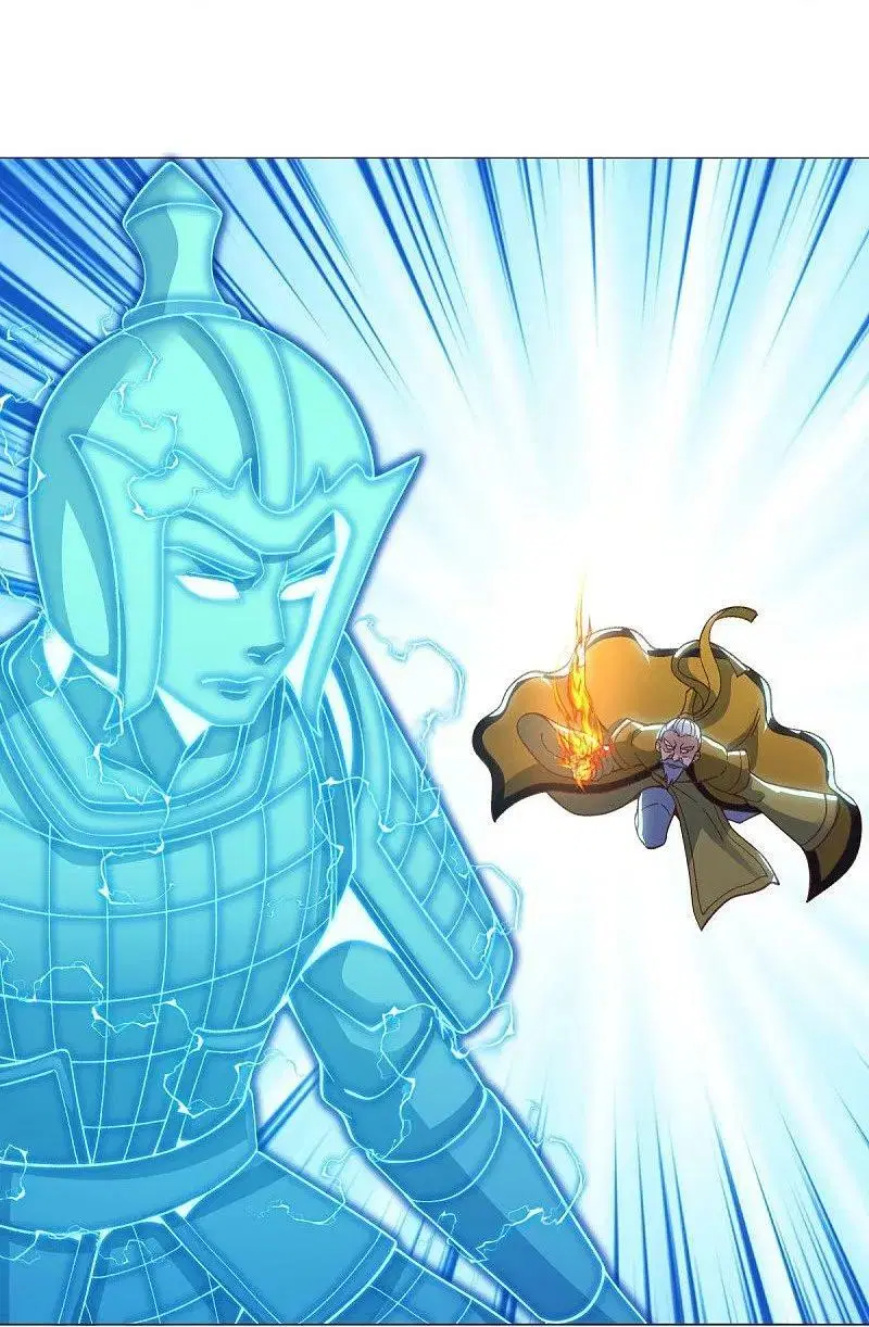Peerless Battle Spirit ตอนที่ 577 หน้า 27